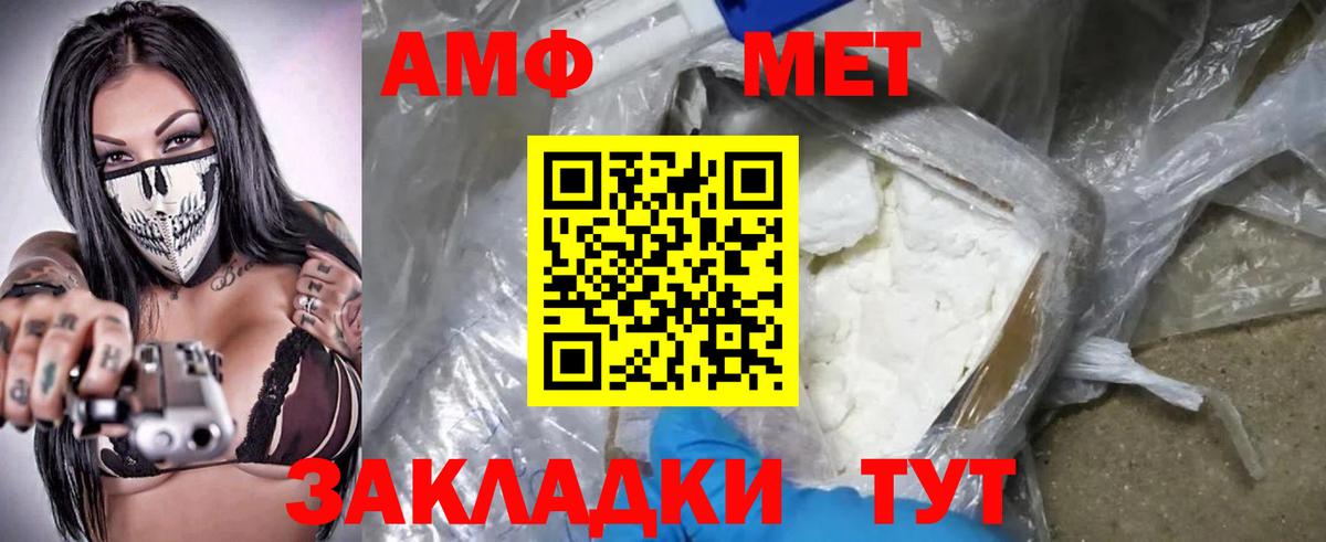 Amphetamine  АМФЕТАМИН 97%  МЕГА сайт  Камень-на-Оби  Вход с VPN 