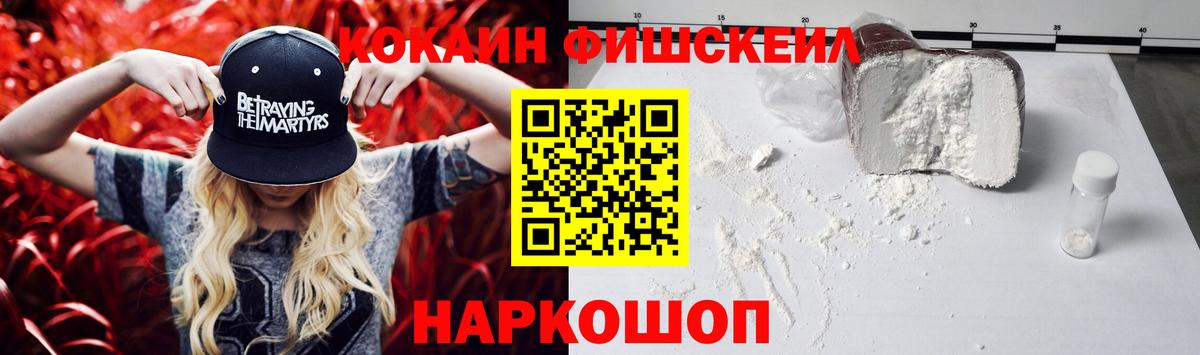 Кокаин  Кокаин Боливия  Вход с VPN  Камень-на-Оби  Кокаин 98% 
