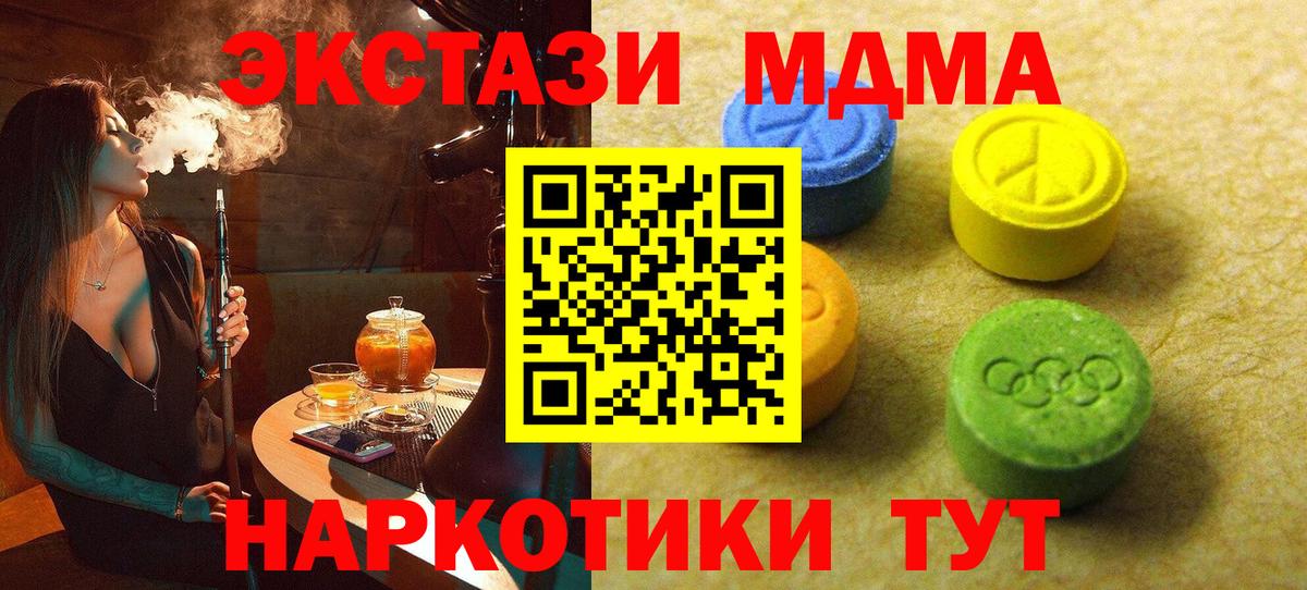 Камень-на-Оби  Ecstasy louis Vuitton  блэк спрут ONION  Ecstasy TESLA  Вход с VPN 