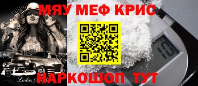 молекула духа Краснокаменск