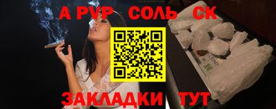 дурь Краснознаменск