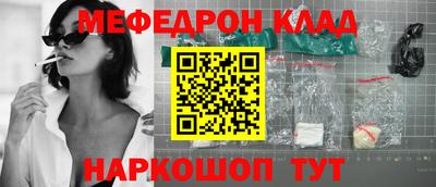 каннабис Краснодар