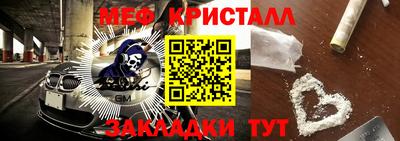 дурь Краснознаменск