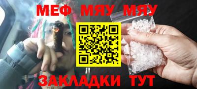 молекула духа Краснокаменск