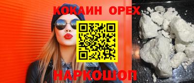 каннабис Краснодар