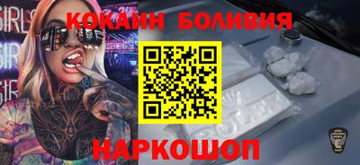 молекула духа Краснокаменск