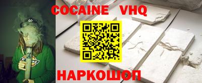 каннабис Краснодар