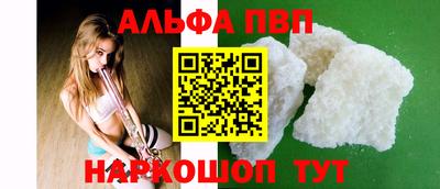 молекула духа Краснокаменск