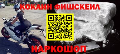 молекула духа Краснокаменск