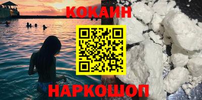 молекула духа Краснокаменск