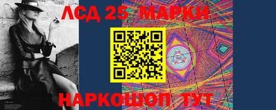 каннабис Краснодар