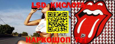 каннабис Краснодар