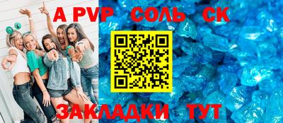 дурь Краснознаменск