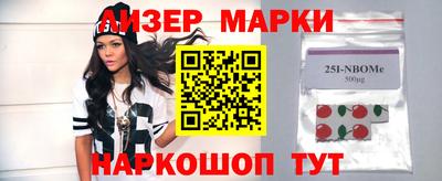 дурь Краснознаменск