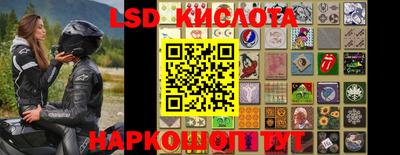 каннабис Краснодар