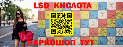 молекула духа Краснокаменск