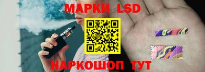 молекула духа Краснокаменск