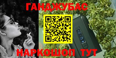 дурь Краснознаменск