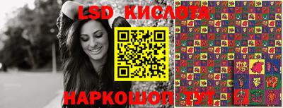 молекула духа Краснокаменск