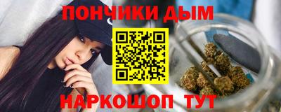 молекула духа Краснокаменск