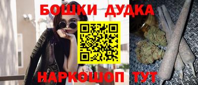 молекула духа Краснокаменск