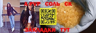 каннабис Краснодар