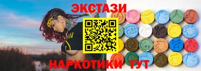 каннабис Краснодар