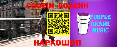 соль ск Кумертау