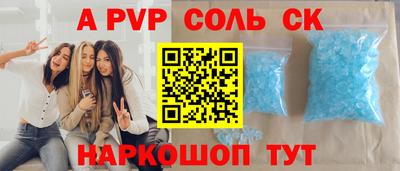каннабис Краснодар