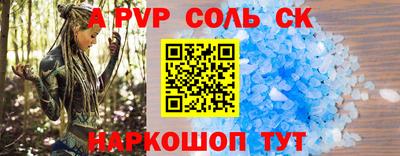 каннабис Краснодар
