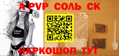 молекула духа Краснокаменск
