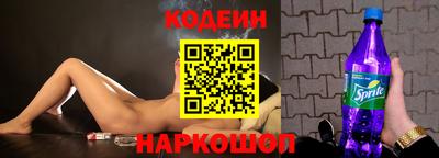 молекула духа Краснокаменск