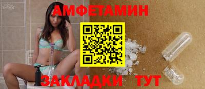 молекула духа Краснокаменск