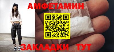 молекула духа Краснокаменск