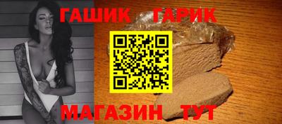 гашик Кулебаки