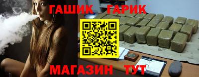 молекула духа Краснокаменск