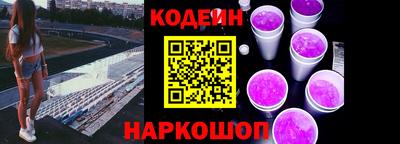 молекула духа Краснокаменск