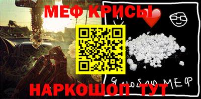 молекула духа Краснокаменск