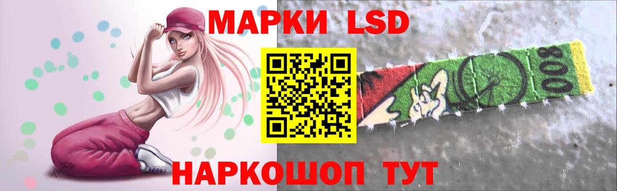 ЛСД экстази ecstasy Камень-на-Оби