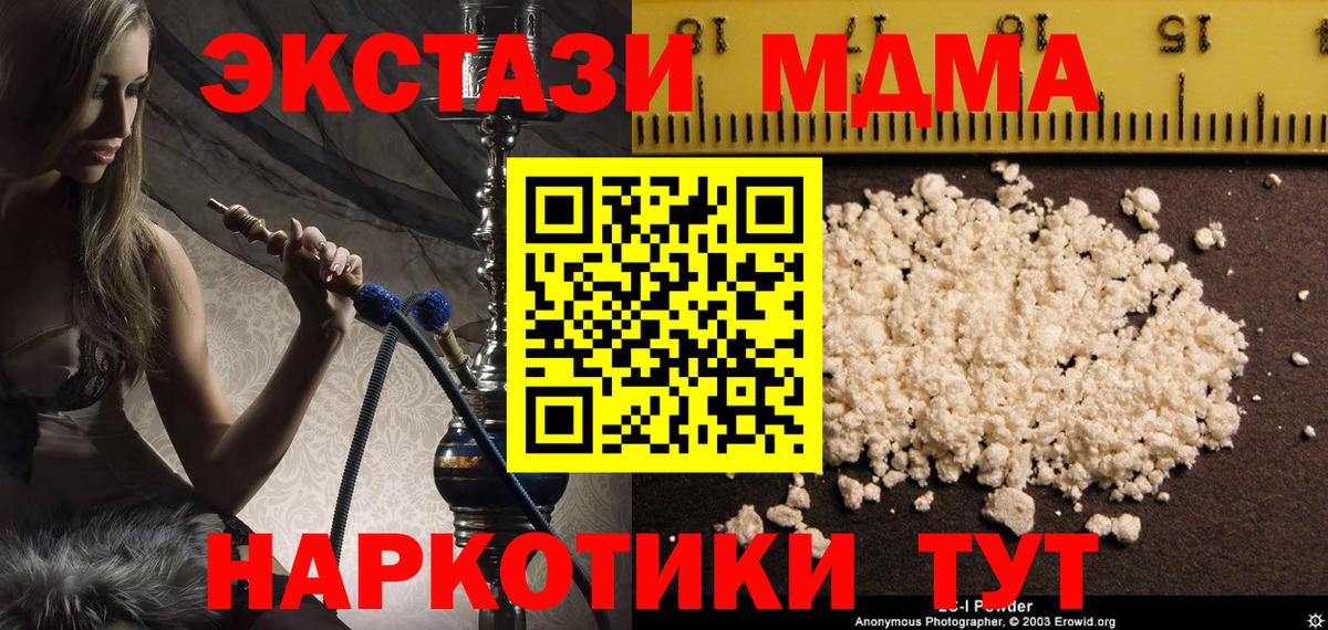 Галлюциногенные грибы Камень-на-Оби