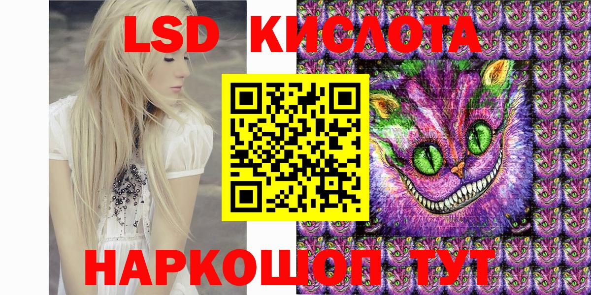 Камень-на-Оби  Марки NBOMe 1,5мг  Вход с VPN 
