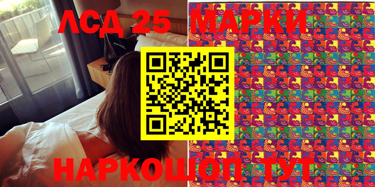 Марки N-bome 1500мкг Камень-на-Оби