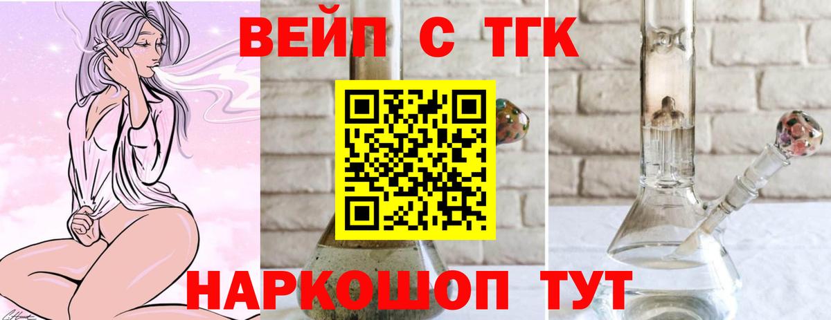 Камень-на-Оби  ТГК Wax  Вход с VPN 