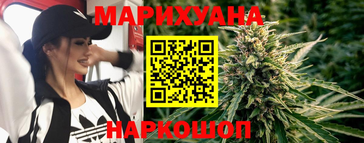 Камень-на-Оби  Шишки марихуана MAZAR  Шишки марихуана AK-47  Вход с VPN  Шишки марихуана ГИДРОПОН 